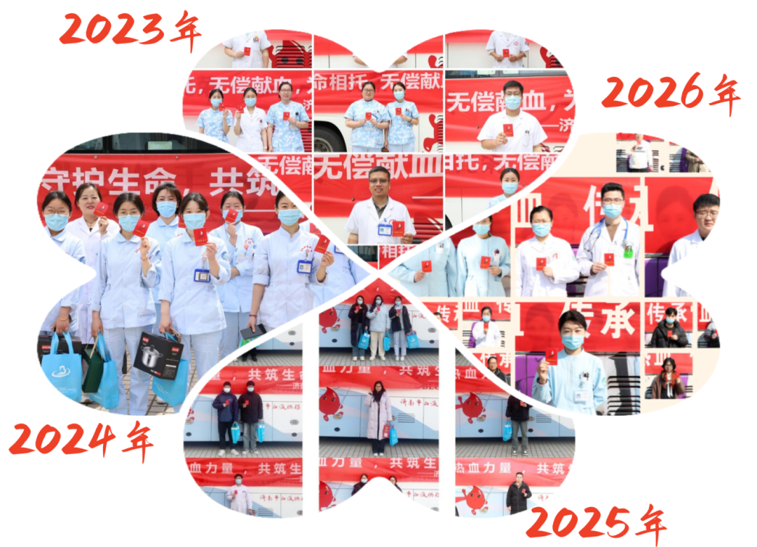 为生命护航，为公益助力｜济南血液病医院无偿献血活动圆满举行！