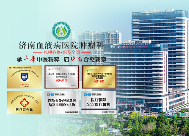 肿瘤背景图1.jpg 肿瘤背景图1.jpg